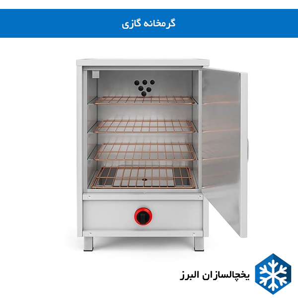 خرید گرمخانه گازی صنعتی